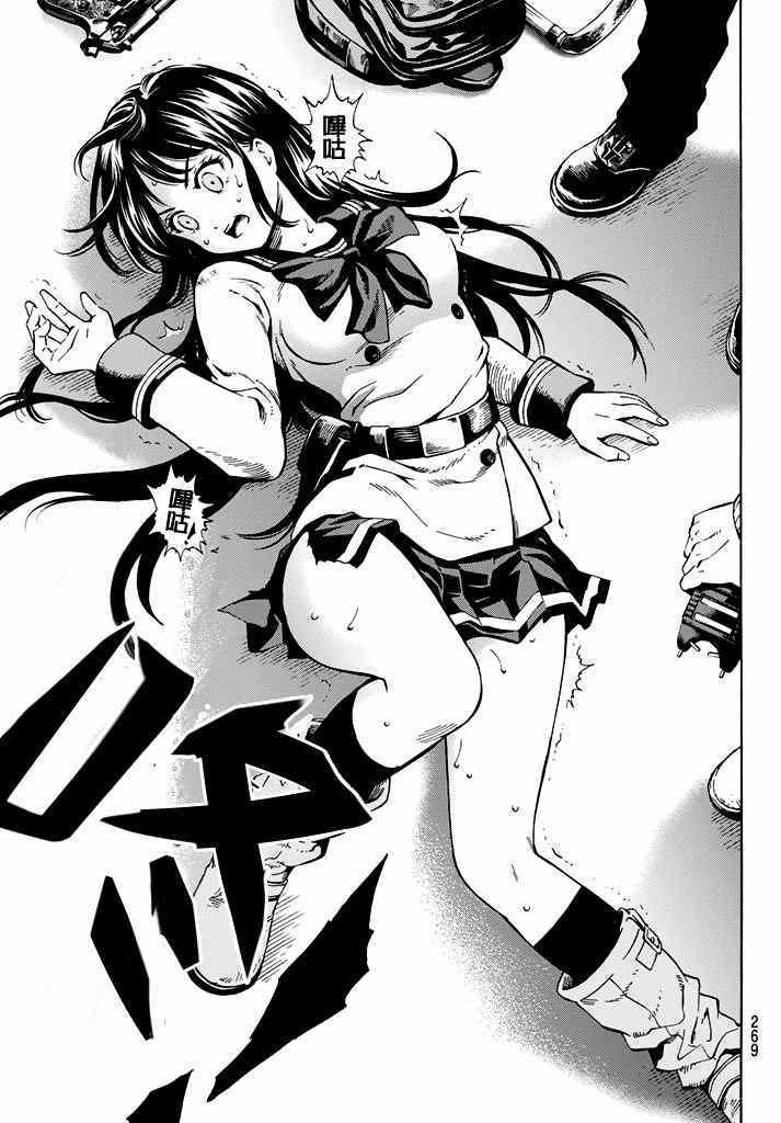 第59话