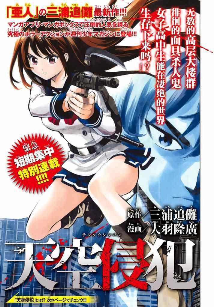 第59话