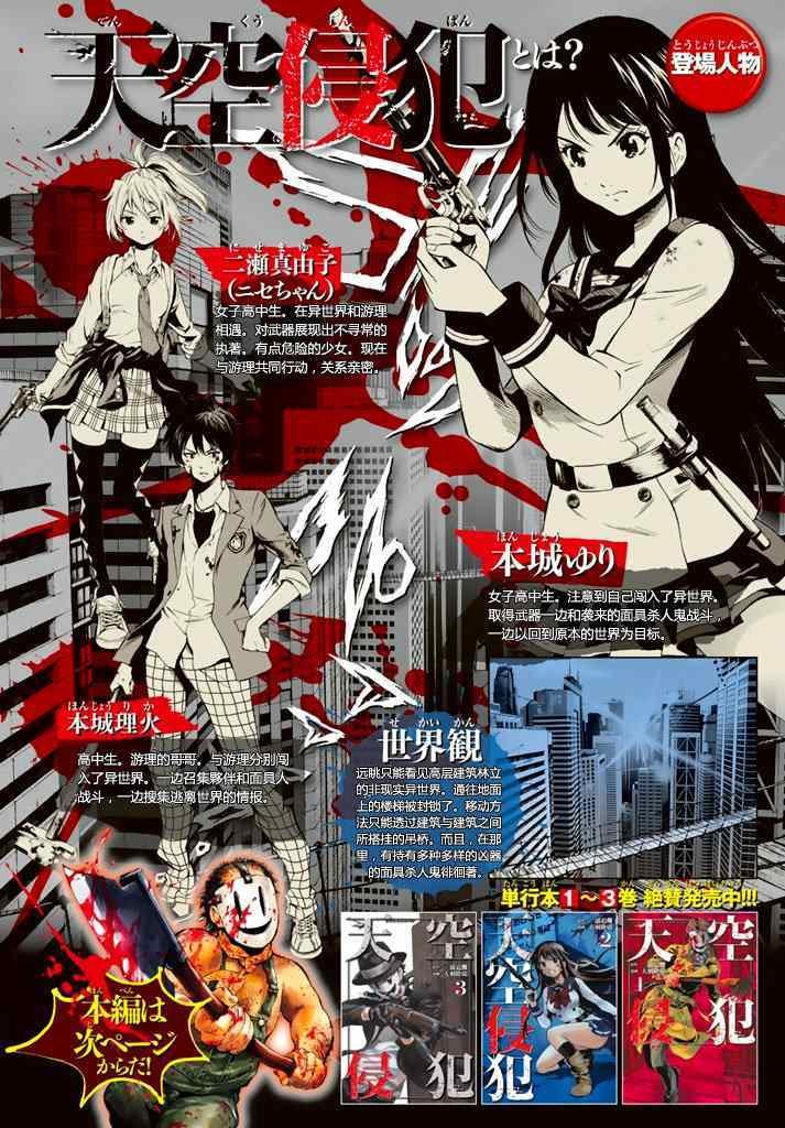 第59话