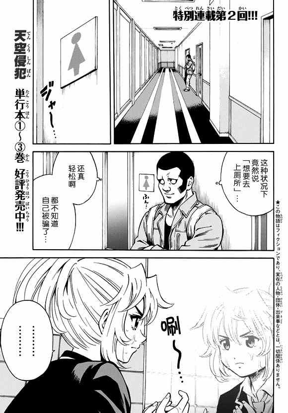 第60话