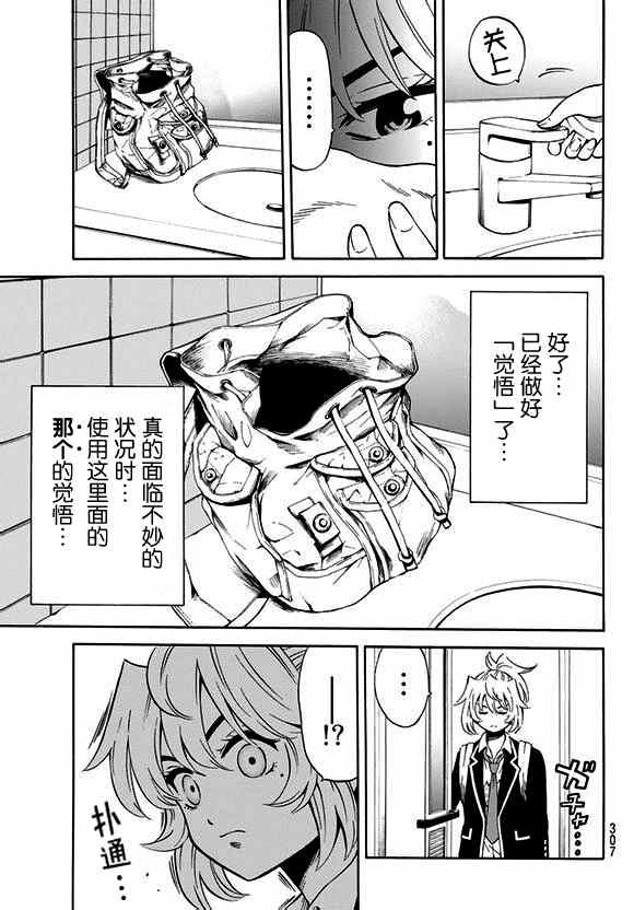 第60话