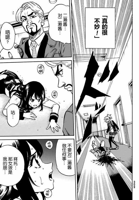 第60话