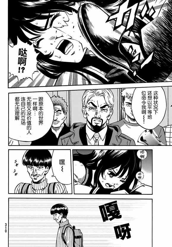 第60话