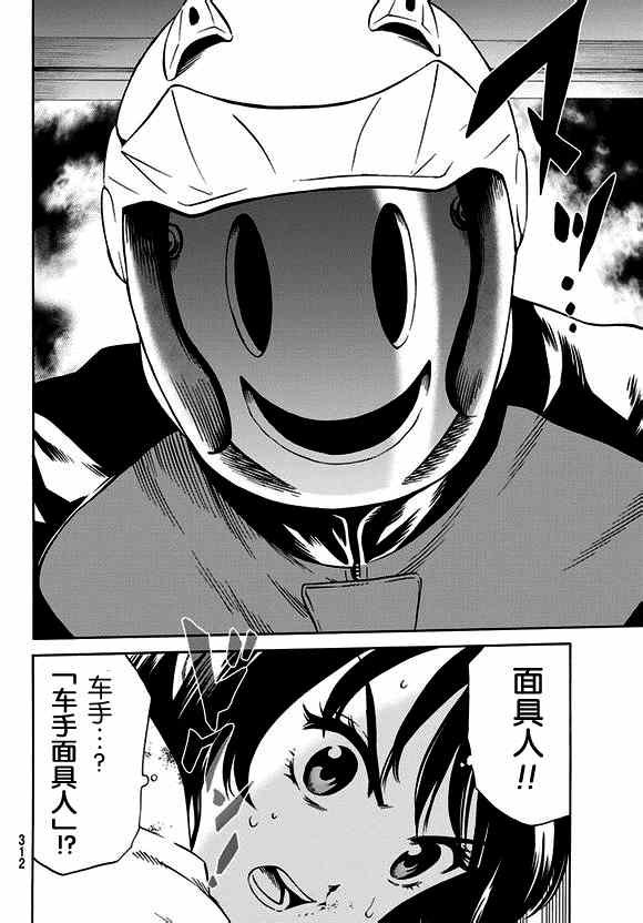 第60话