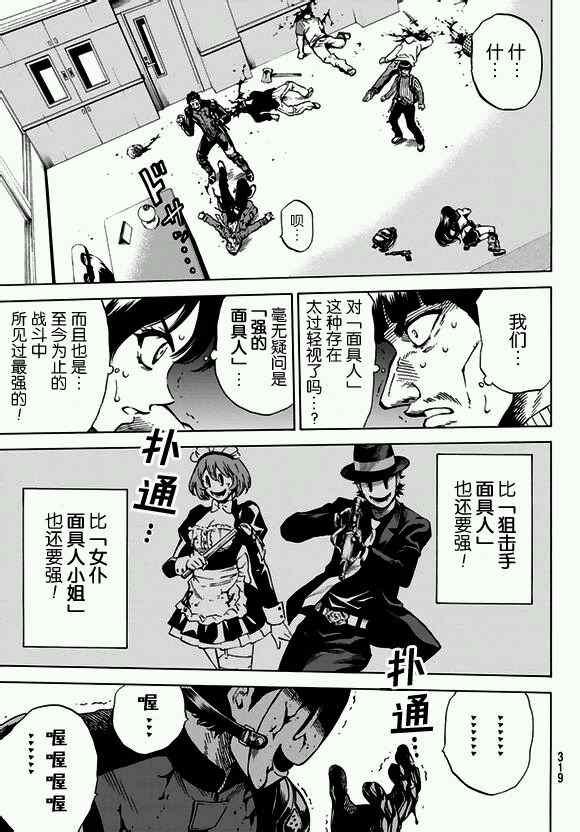 第60话
