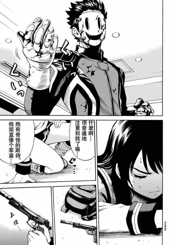 第61话