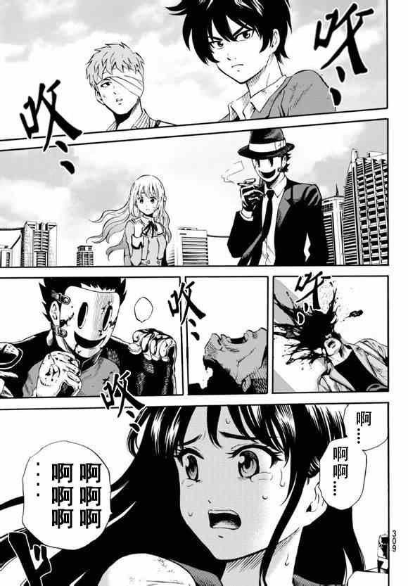 第61话
