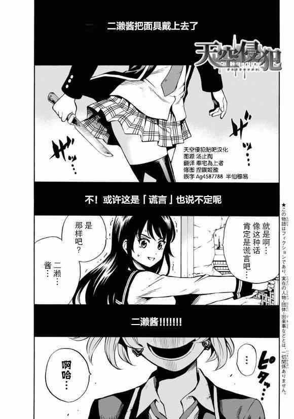 第62话