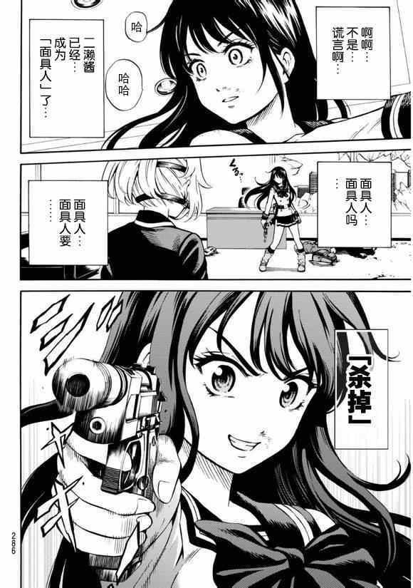 第62话