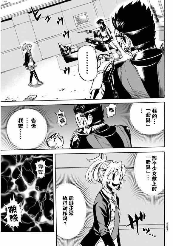 第62话