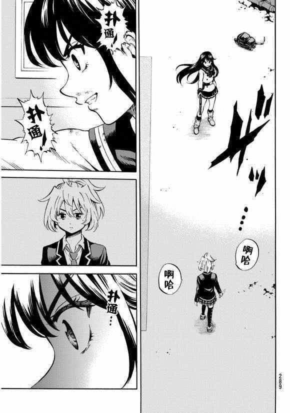 第62话