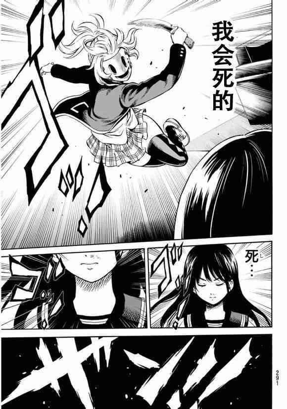 第62话
