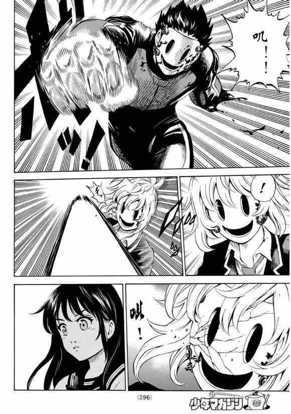 第62话
