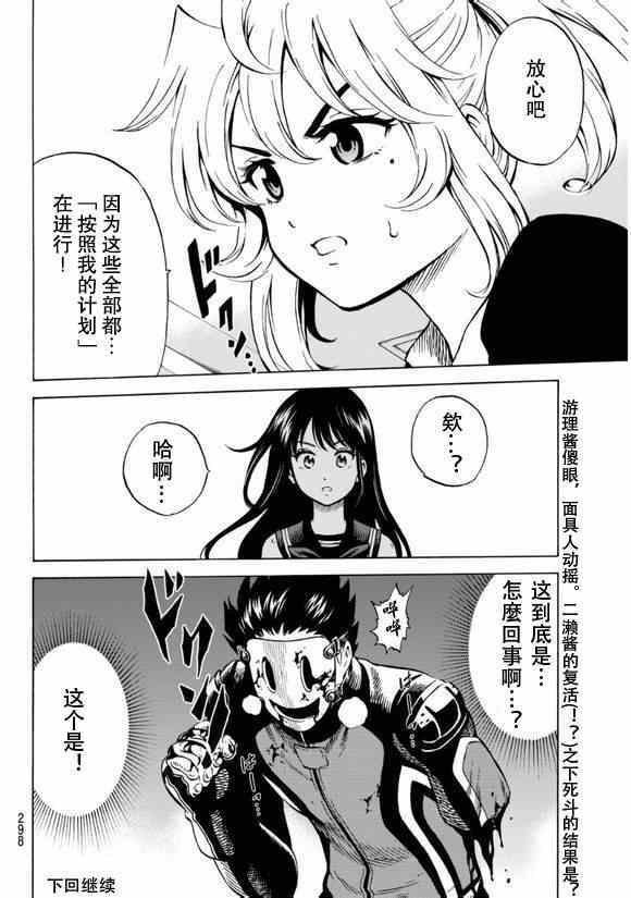 第62话