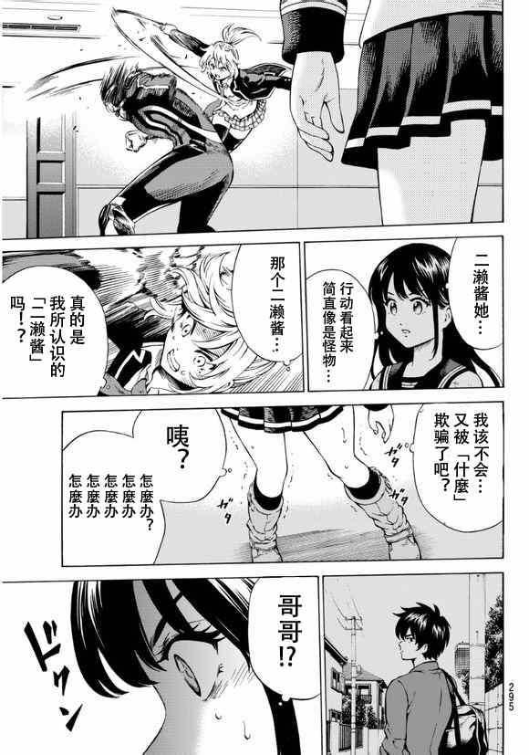 第63话