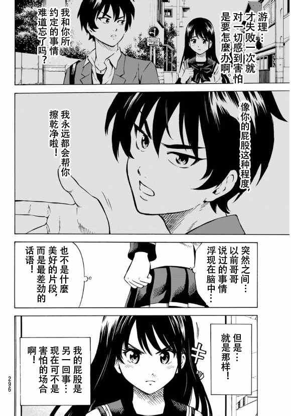 第63话