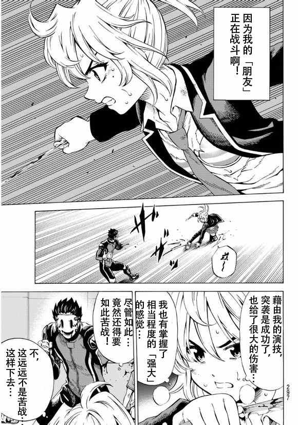 第63话