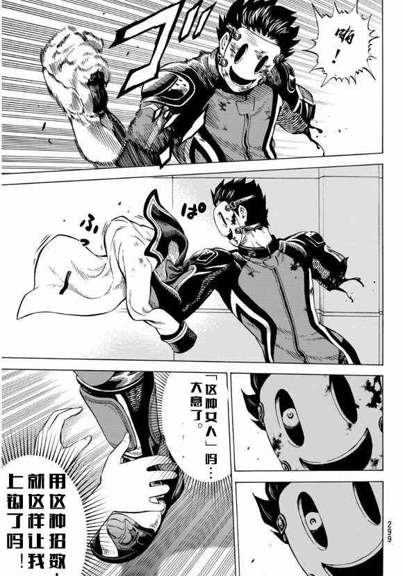 第63话