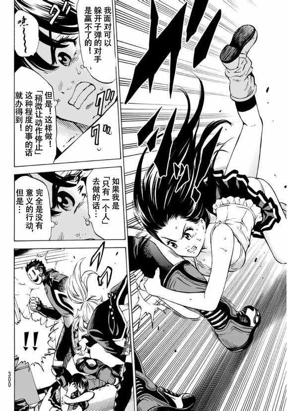 第63话