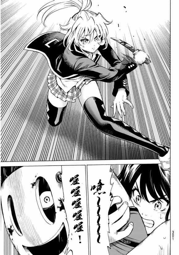 第63话