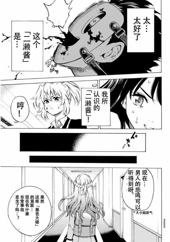 第63话