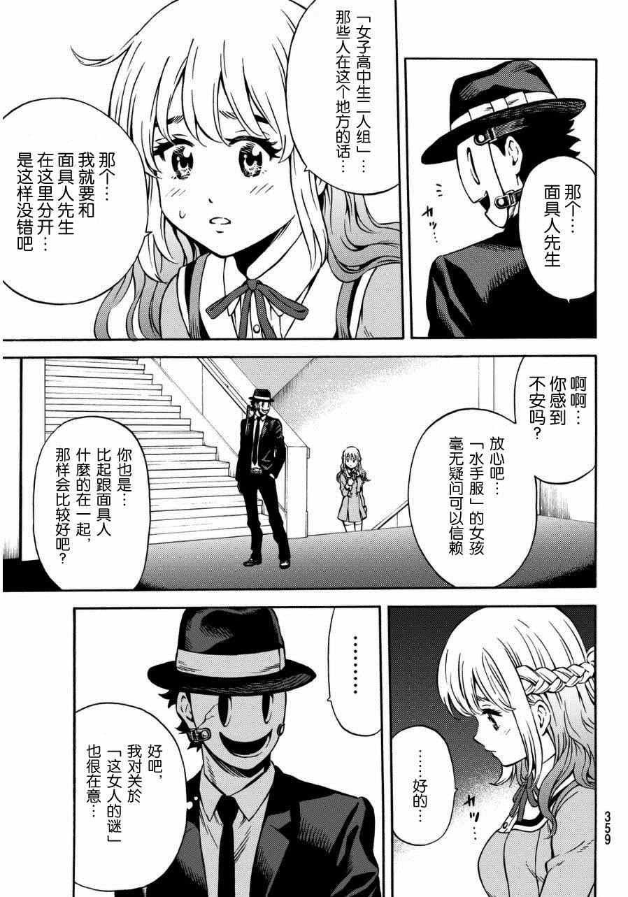 第64话