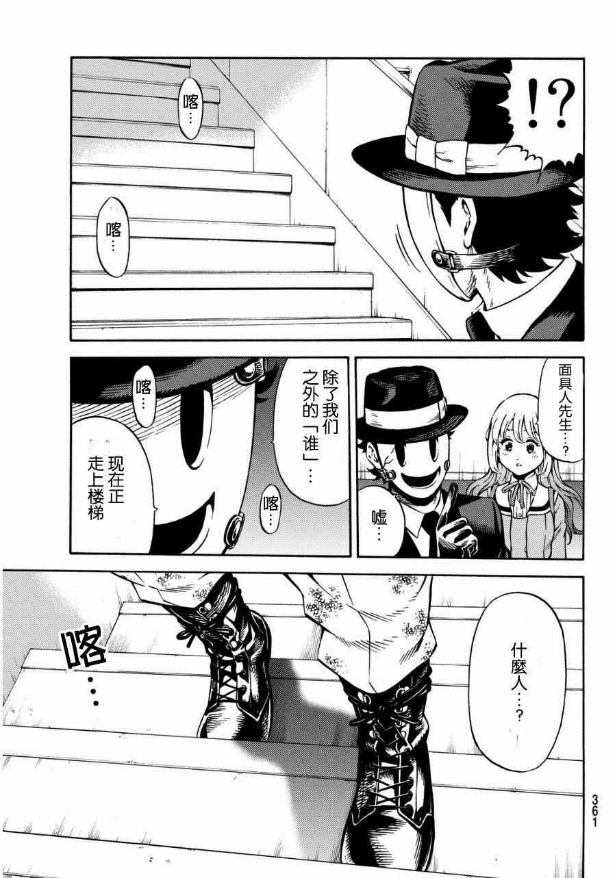 第64话