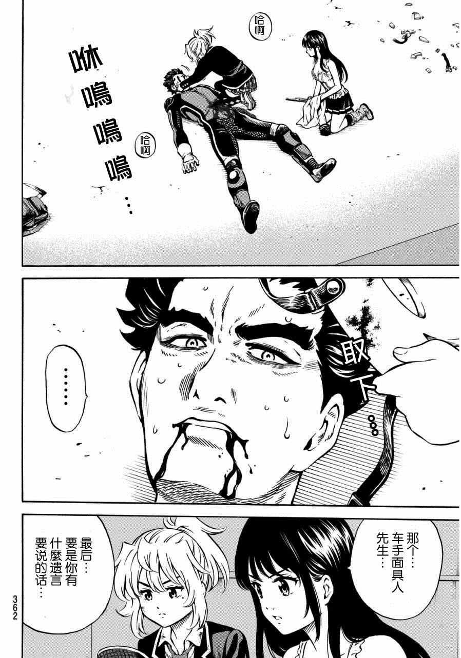 第64话