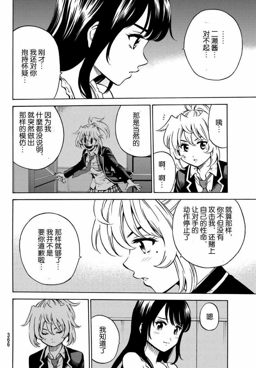 第64话