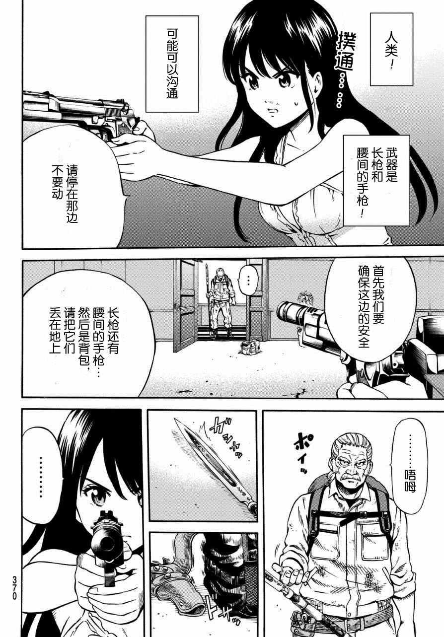 第64话
