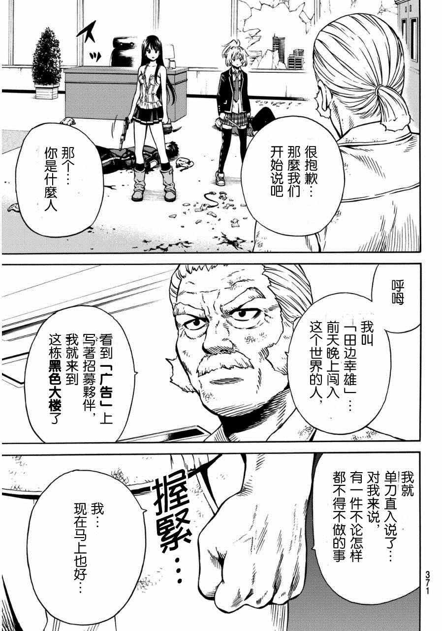第64话