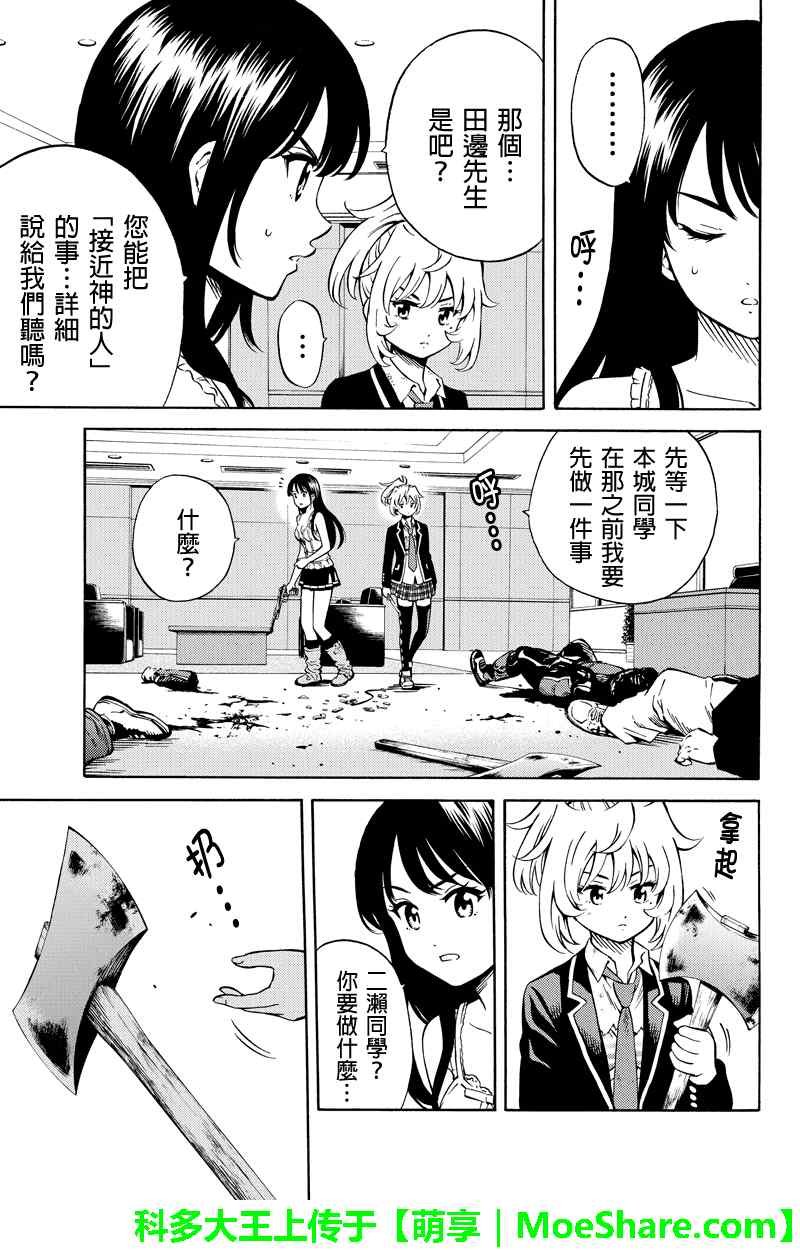 第65话