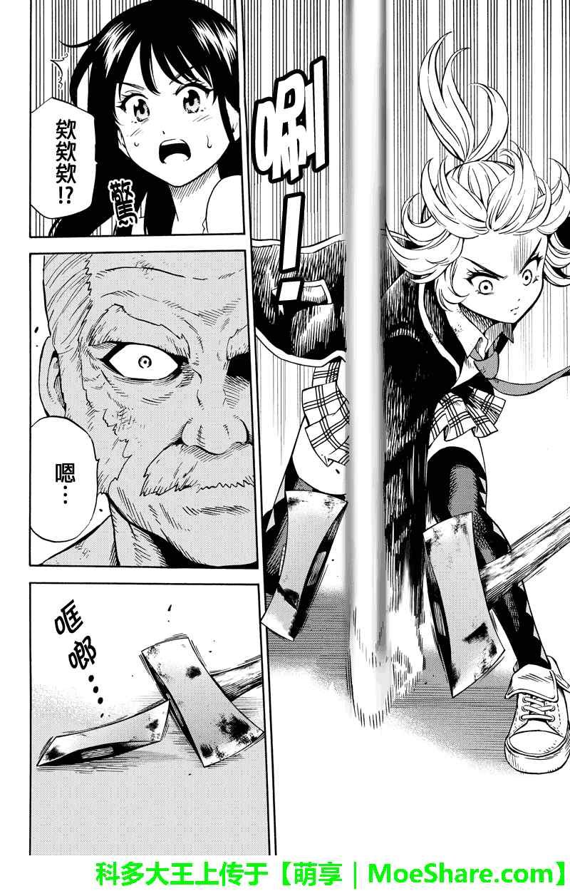 第65话