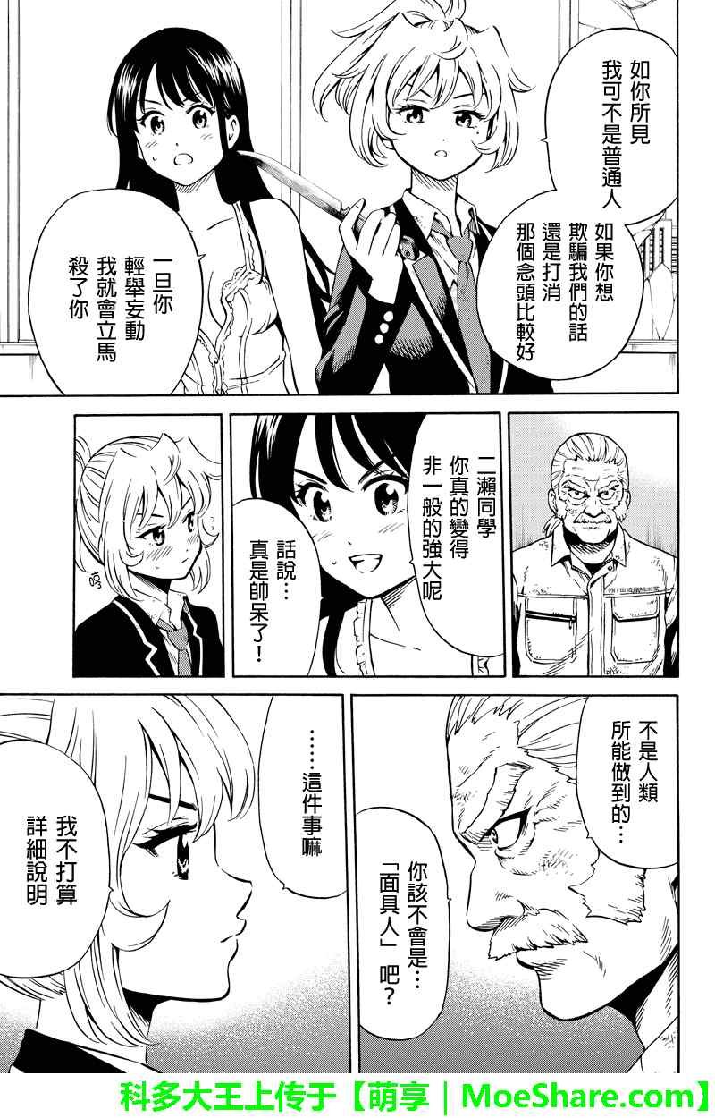 第65话