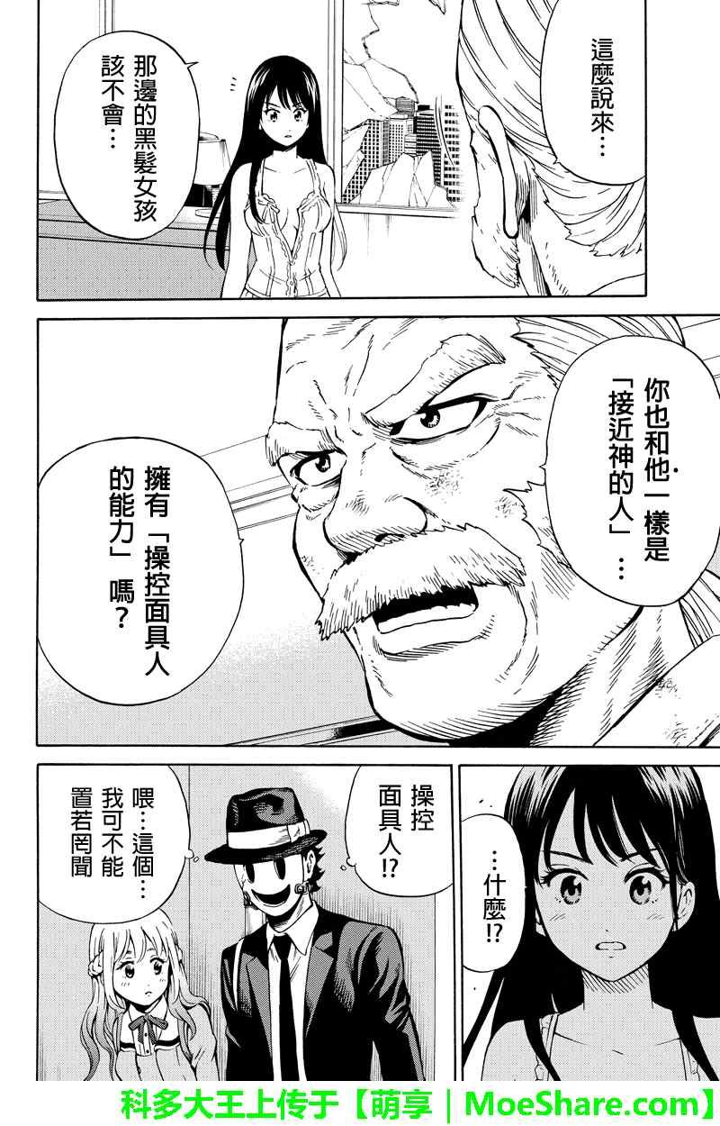 第65话
