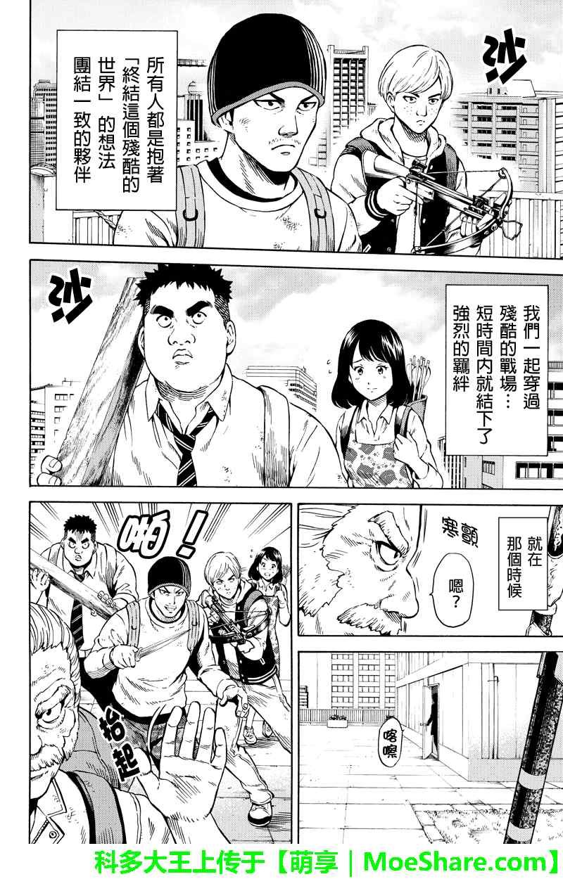 第65话