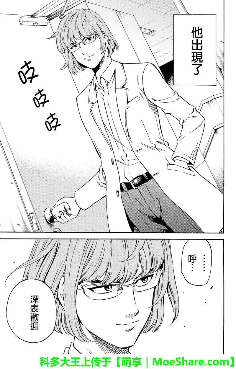 第65话