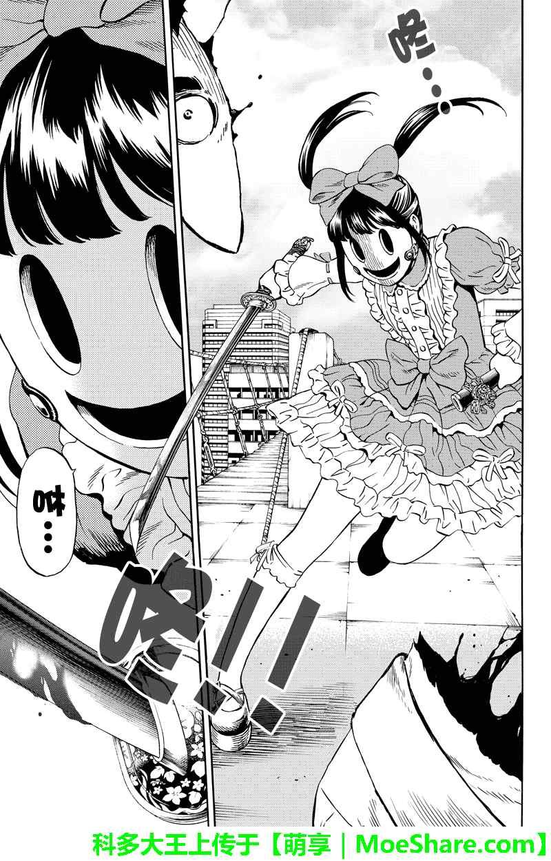 第65话