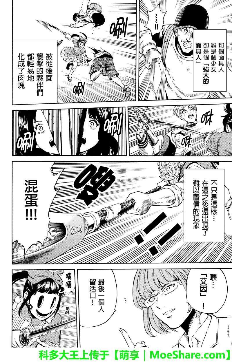 第65话