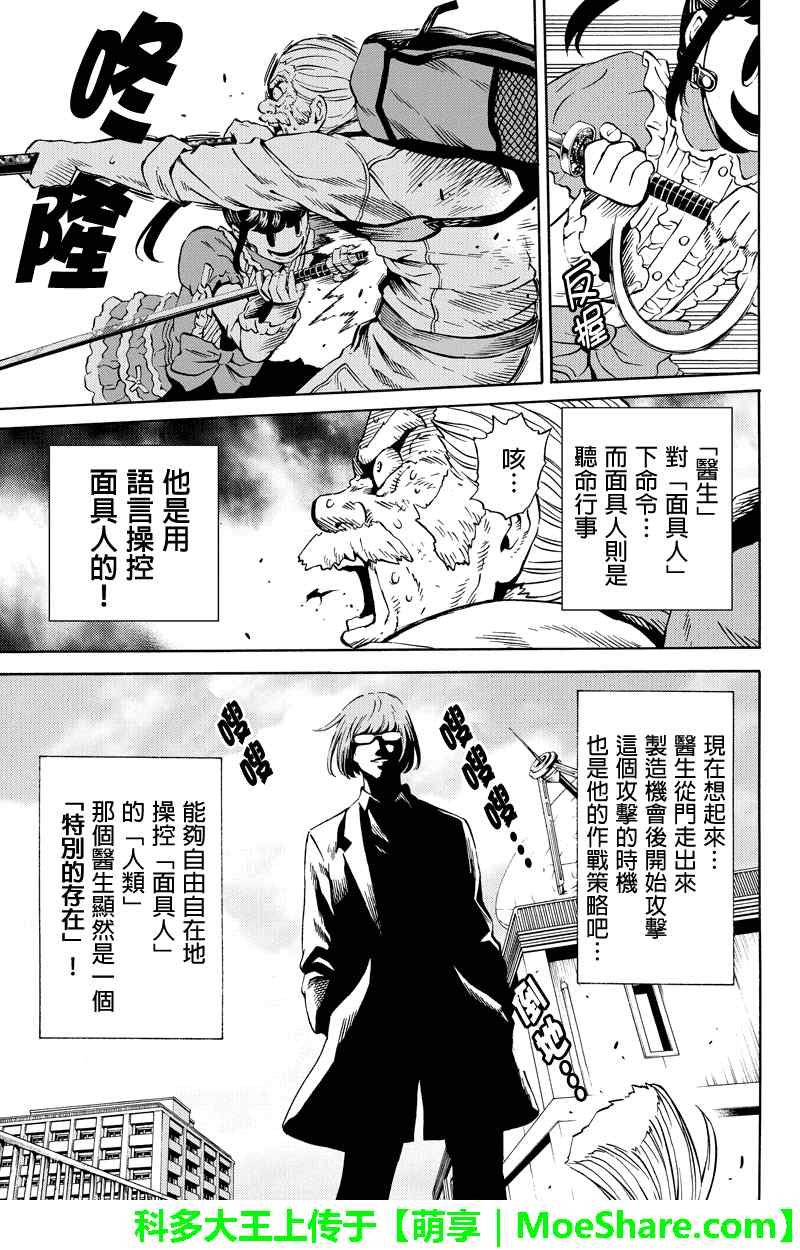 第65话