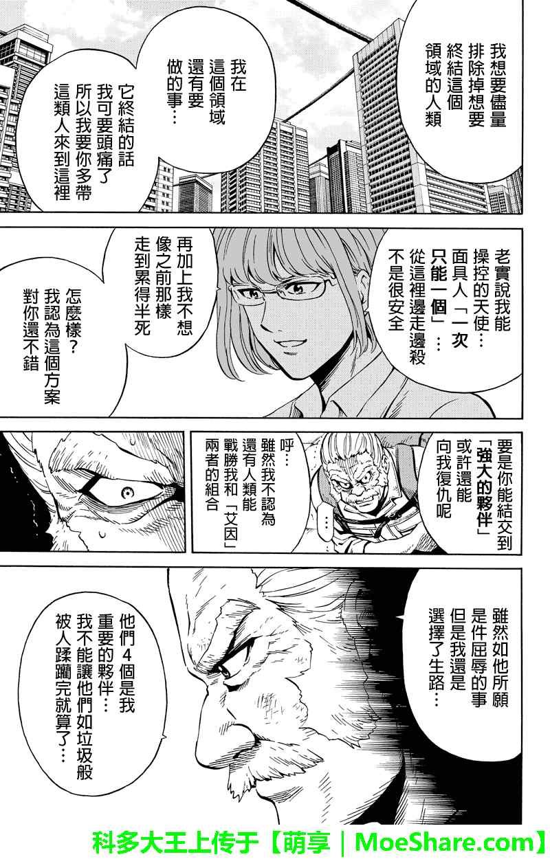 第65话