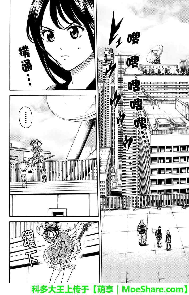 第66话