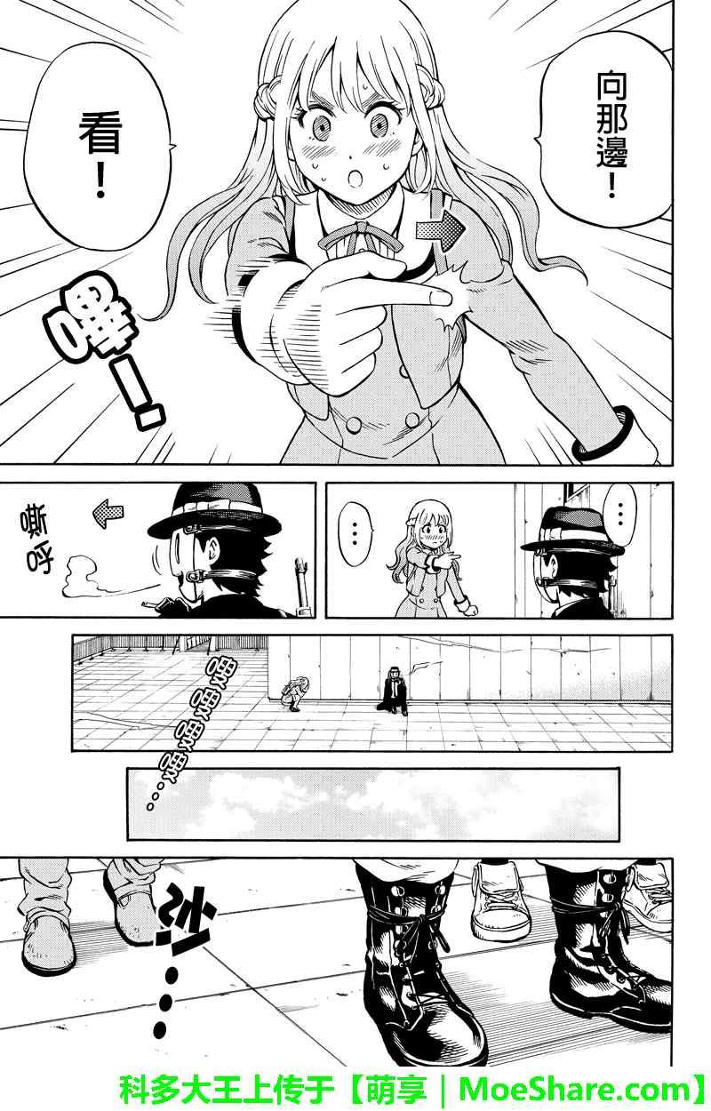第66话