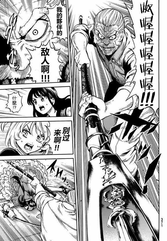 第67话