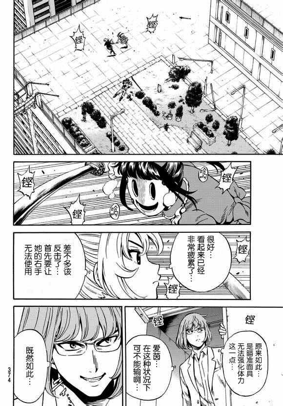 第67话