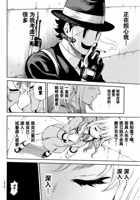第68话