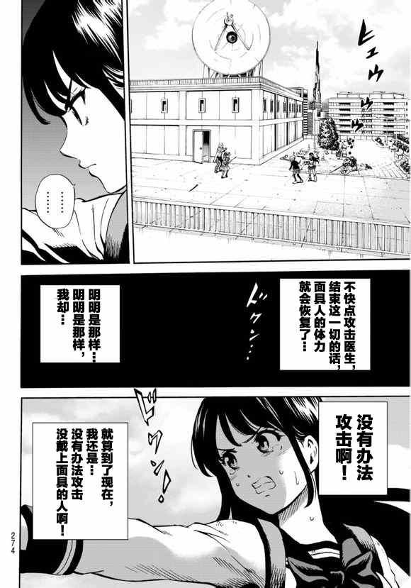 第68话