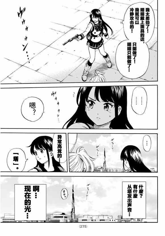 第68话