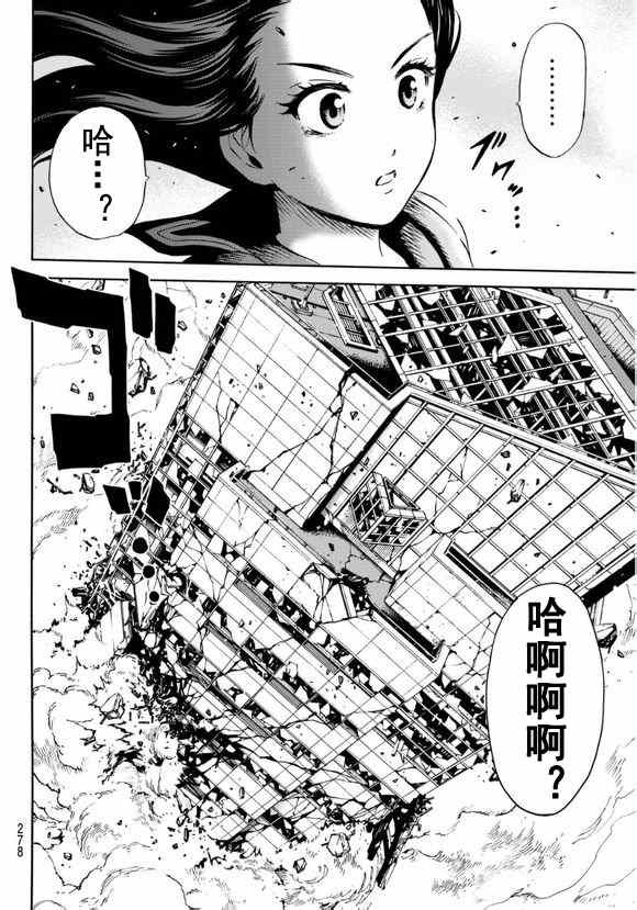 第68话
