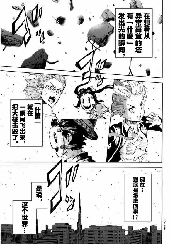 第68话